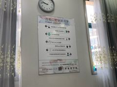 -茂菊口腔连锁(浦东南路店)