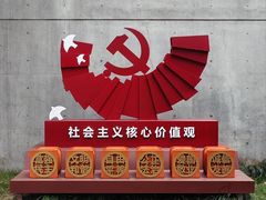 -中国湿地博物馆