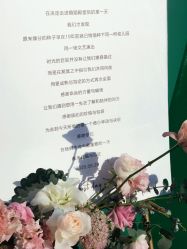 -琥珀婚礼策划AMBER WEDDING
