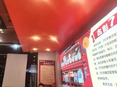 -7只羊·鲜羊肉串·地锅鸡精酿(玄武墨香路店)