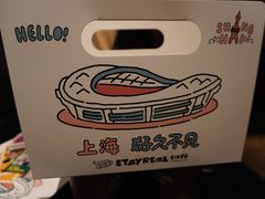 -StayReal Cafe(长宁来福士广场东八区店)