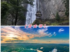 -雁荡山风景名胜区