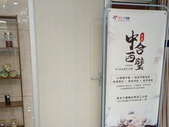 -美年大健康体检(滨江分院)