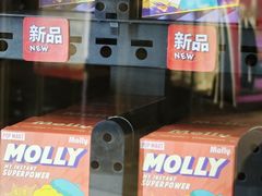 -泡泡玛特POPMART(天环购物中心店)
