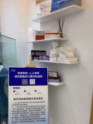 -天津伊美尔医疗整形美容专科医院