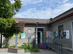 -北京鲁迅博物馆(北京新文化运动纪念馆鲁博馆区)