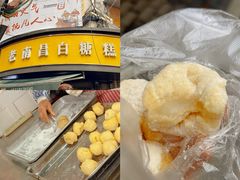 -老南昌白糖糕(大士院店)