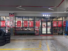 -哈贝卡汽车服务连锁(高新二路店)
