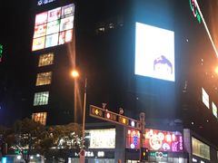 -天虹购物中心(石路店)