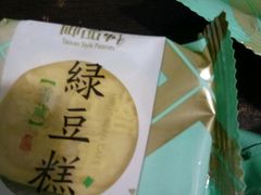 -御品轩(锦园店)