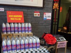 -天怡·鱼工厂(临江店)