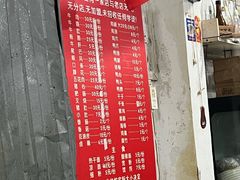 -吴长子卤菜馆(统一街店)