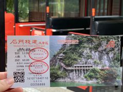 -汉中石门栈道景区