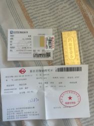 -菜百首饰店(总店)
