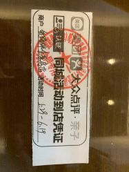 -爱陪伴尊享月子中心(国际店)