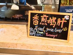 -大中华希尔顿酒店-念自助餐·嗨啤·小龙虾