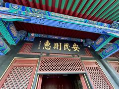-内蒙古将军衙署博物院