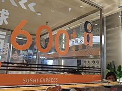 -争鲜回转寿司(中街大悦城店)