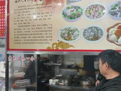 -古街捞化牛杂(井大店)