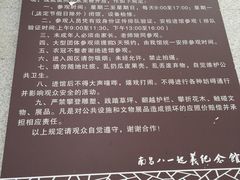 -南昌八一起义纪念馆