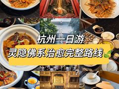 -素描餐厅(灵隐天竺店)
