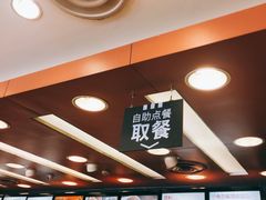 -肯德基(花园店)