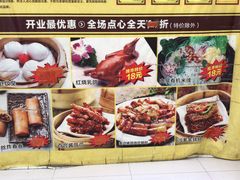 -点都德(汇盈广场店)
