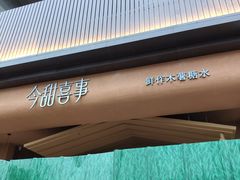 -长发商厦