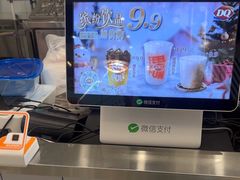-DQ·蛋糕·冰淇淋(通州万达店)