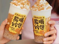 焦糖饼干宝藏茶-奈雪的茶(金鹰广场店)
