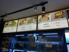 -隆喜元鱼汤包·海鲜(中联广场店)