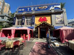 -莲花公园煎蟹(总店)