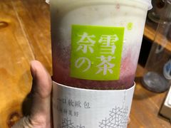 -奈雪的茶(市百一店)