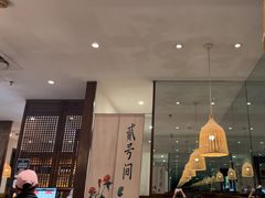 -泉畔人家·老济南经典鲁菜(大明湖店)