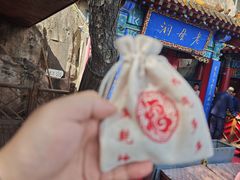 -青岩寺风景区