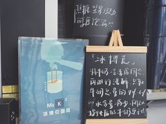 -73coffee(创智天地店)