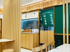 -袁记云饺(南门口店)