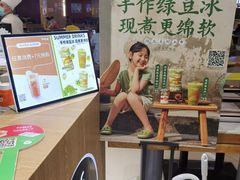 -CoCo都可(久隆店)
