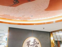 -一绪に寿喜烧(虹悦城店)
