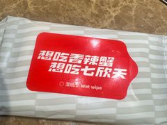 -七欣天香辣蟹火锅(上海银亿滨江店)
