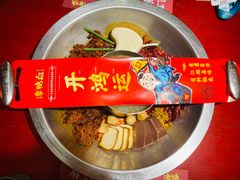 -谭鸭血老火锅·匠心(环球港旗舰店)