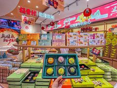 -稻香村(观前街店)