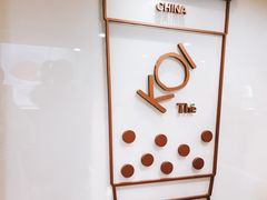 -KOI Thé(正佳广场店)