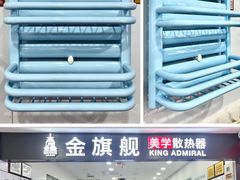 -闽龙广场