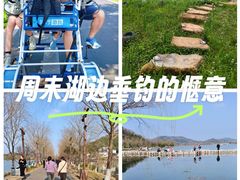 -南北湖风景区