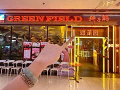 -润泽园椰子鸡(汇一城店)