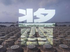 -厨邦酱油文化博览馆