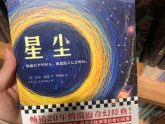 -百新书局(尚悦湾店)