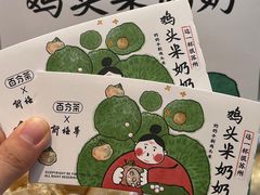 -百分茶(九洲新世界店)