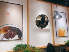 -鲜芋仙(时尚天河店)